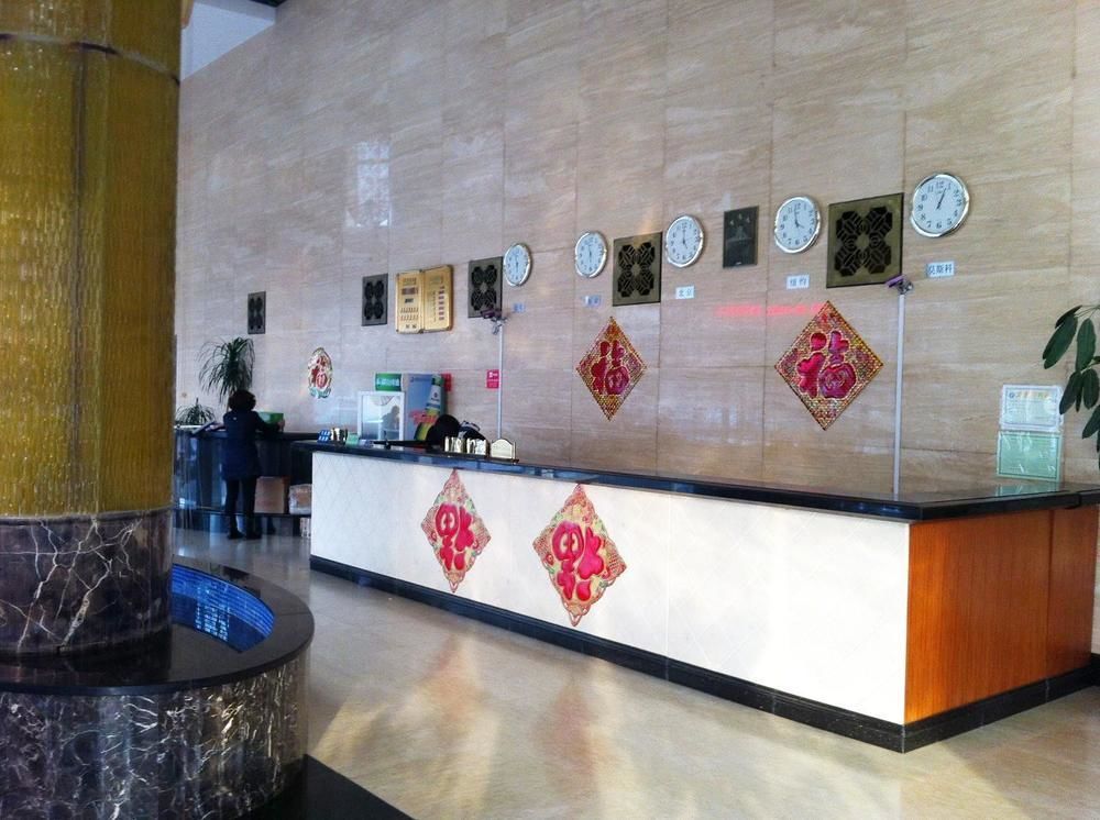 Weihai Times Business Hotel Ngoại thất bức ảnh